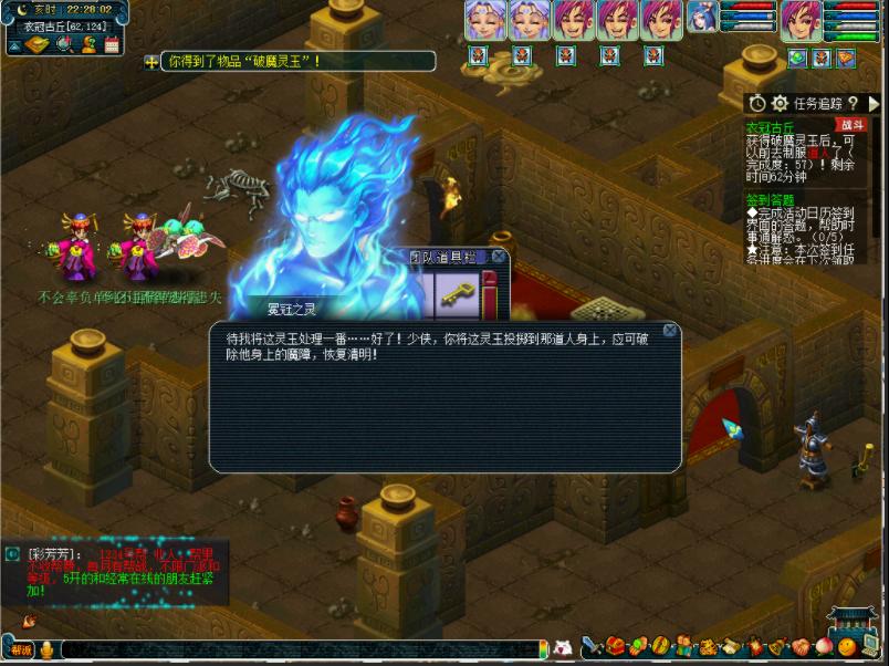 衣冠冢攻略梦幻西游,梦幻西游最强衣冠冢