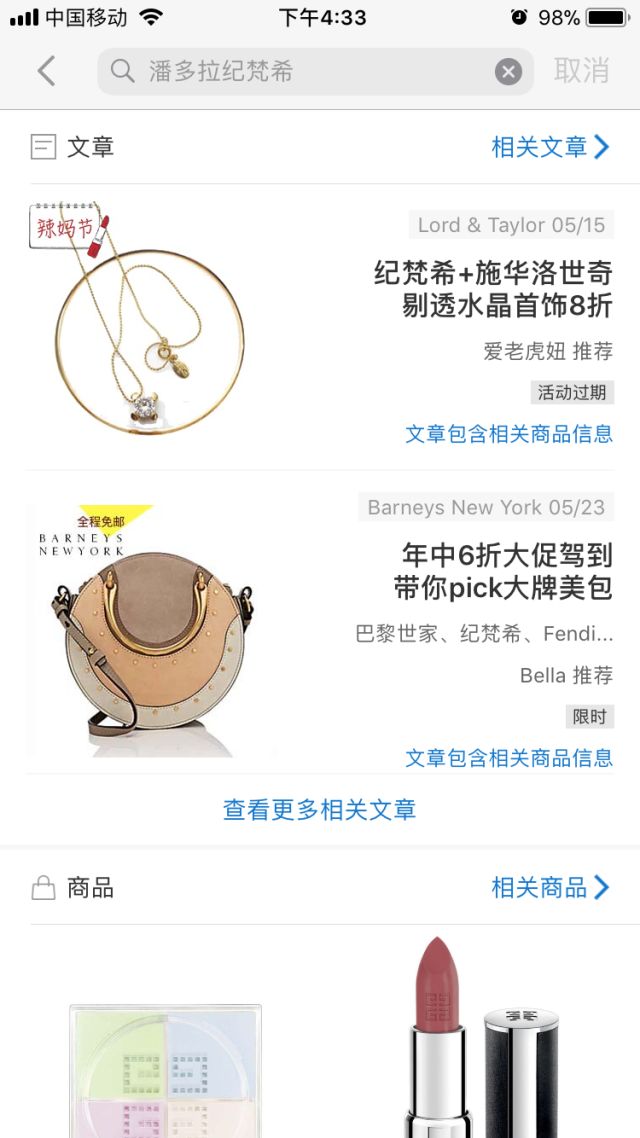 买到跟正品很像的假货怎么解决,怎样在网上避免买到假货