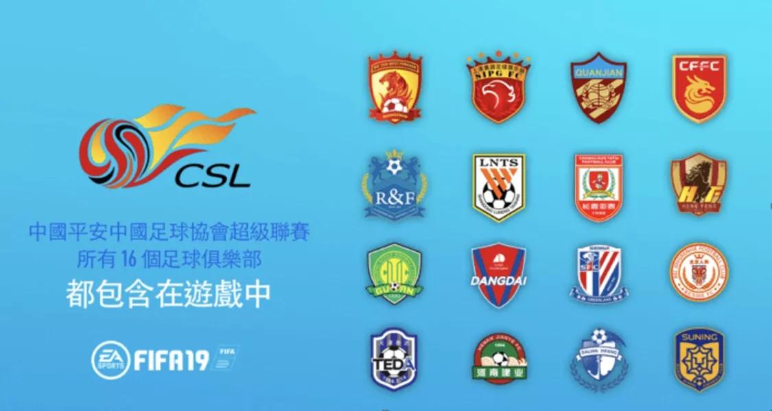 fifa19怎么更新阵容名单,fifa19离线版怎么玩