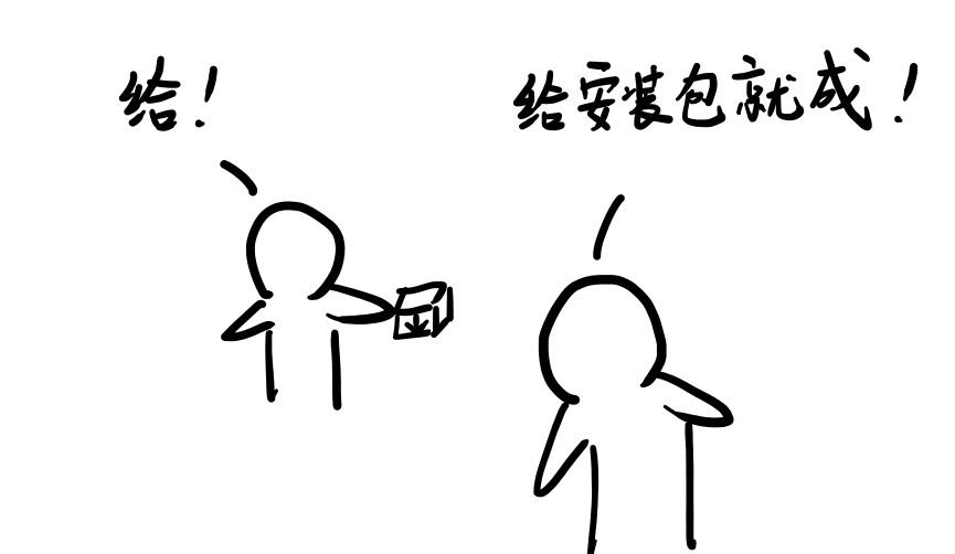 来，教你如何破解一个iOSAPP