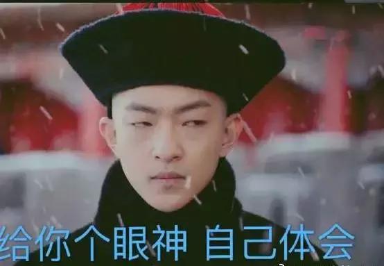 被称为“校草”的他，生活中很“皮”，《如懿传》中却完全相反？