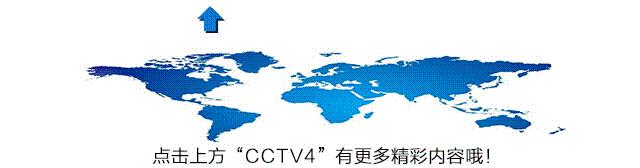 平“语”近人,听得见的文化自信