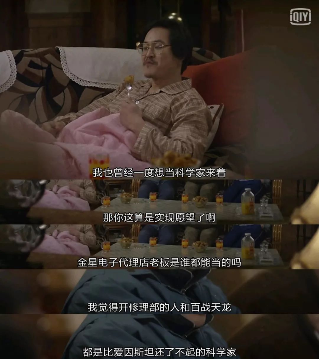 请回答1988关于爱的解释与表达,请回答1988经典台词