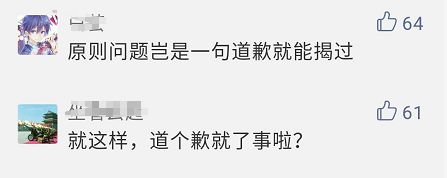 莉哥凉凉现场完整版,网红莉哥直播被封杀