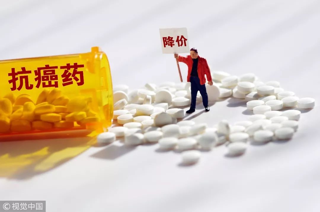 泰瑞沙降价后价格,泰瑞沙什么时间降价的