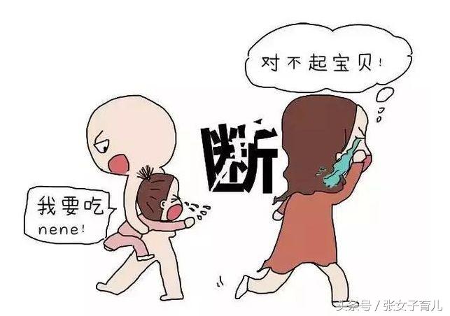 断奶孩子的感受,宝宝断奶的最佳方法最快最有效