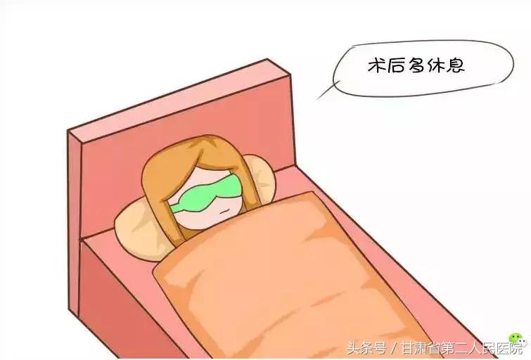 人流手术要注意什么,人流手术要注意什么吗