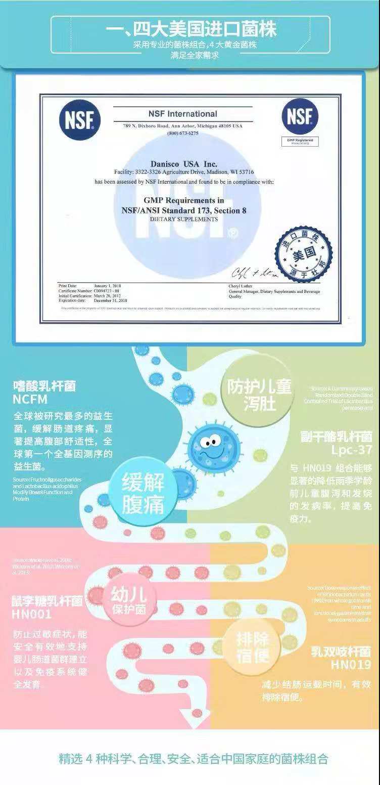 云集益生菌好吗,云集的益生菌