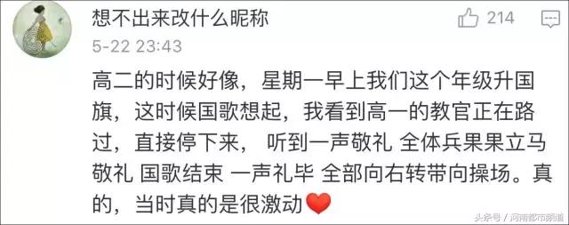 网红莉哥的直播账号被解封,凉凉歌曲原唱莉哥