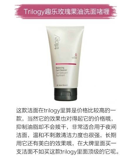 澳洲出名的护肤品牌,新西兰有什么好用的护肤品牌