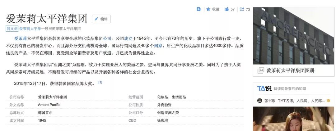 在中国运作十年不接地气的韩妆SKINFOOD面临破产？没了它，你还有什么选择