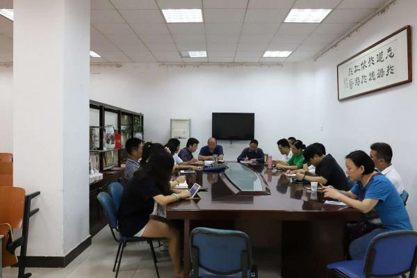 江财各单位积极开展本科思想大讨论座谈会