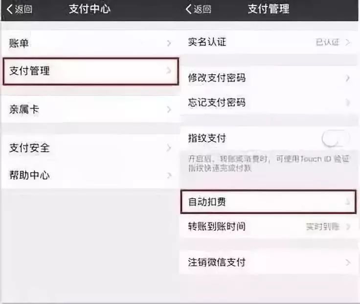 苹果账户出现集体被盗刷,苹果被盗刷之前经历了什么