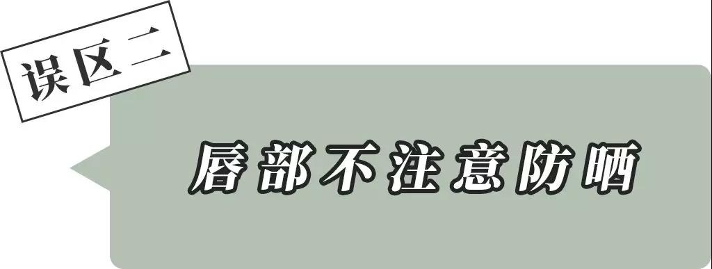 唇部护理不到位,买再贵的口红也没用!