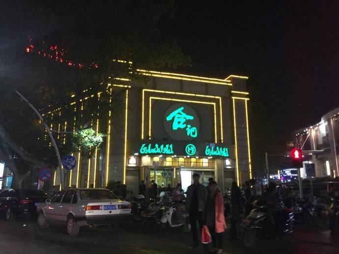 郑州哪家烩面吃着最带劲，医学院“杀人”烩面背后隐藏什么故事？