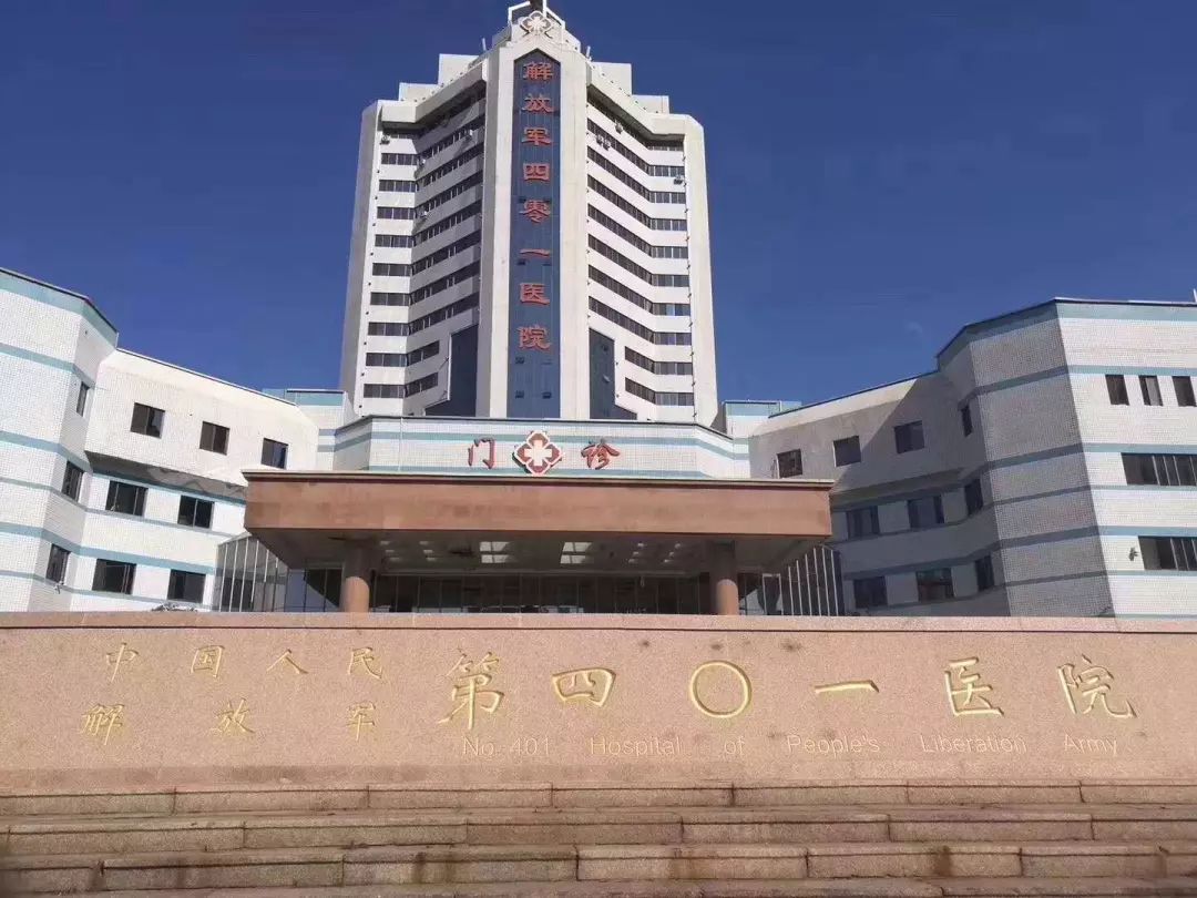 部队医院编制最新消息,解放军医院改革后编制