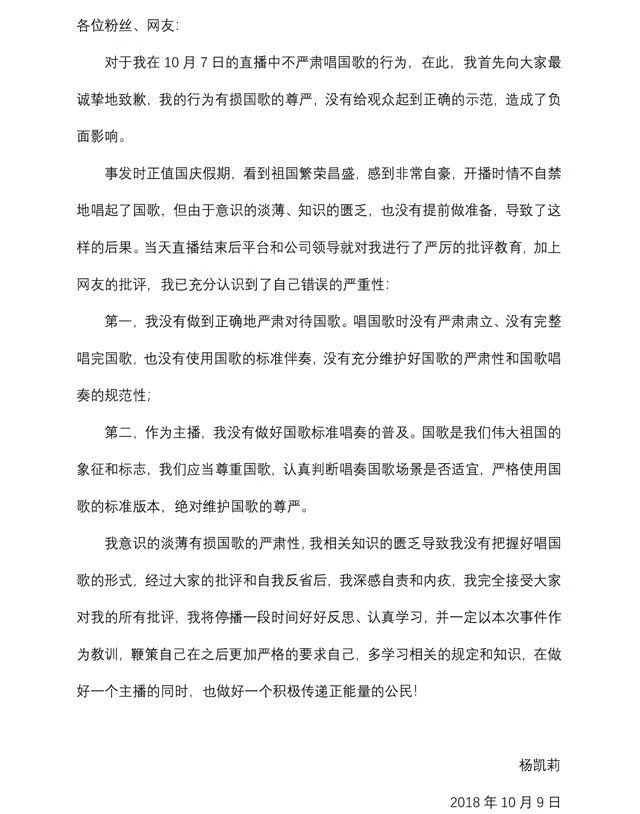 网红莉哥事件给我们的启发,网红莉哥视频大全
