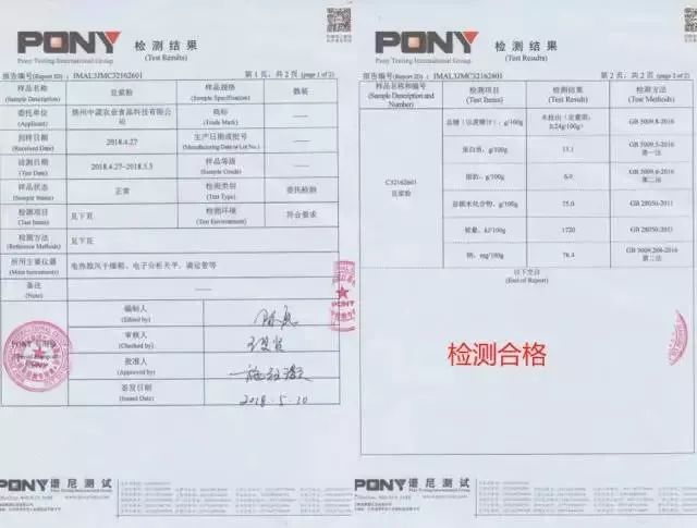 豆浆牛奶苹果汁的营养,适合春天喝的营养豆浆