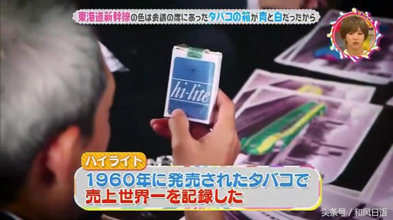 新干线为什么叫新干线,日本新干线来历