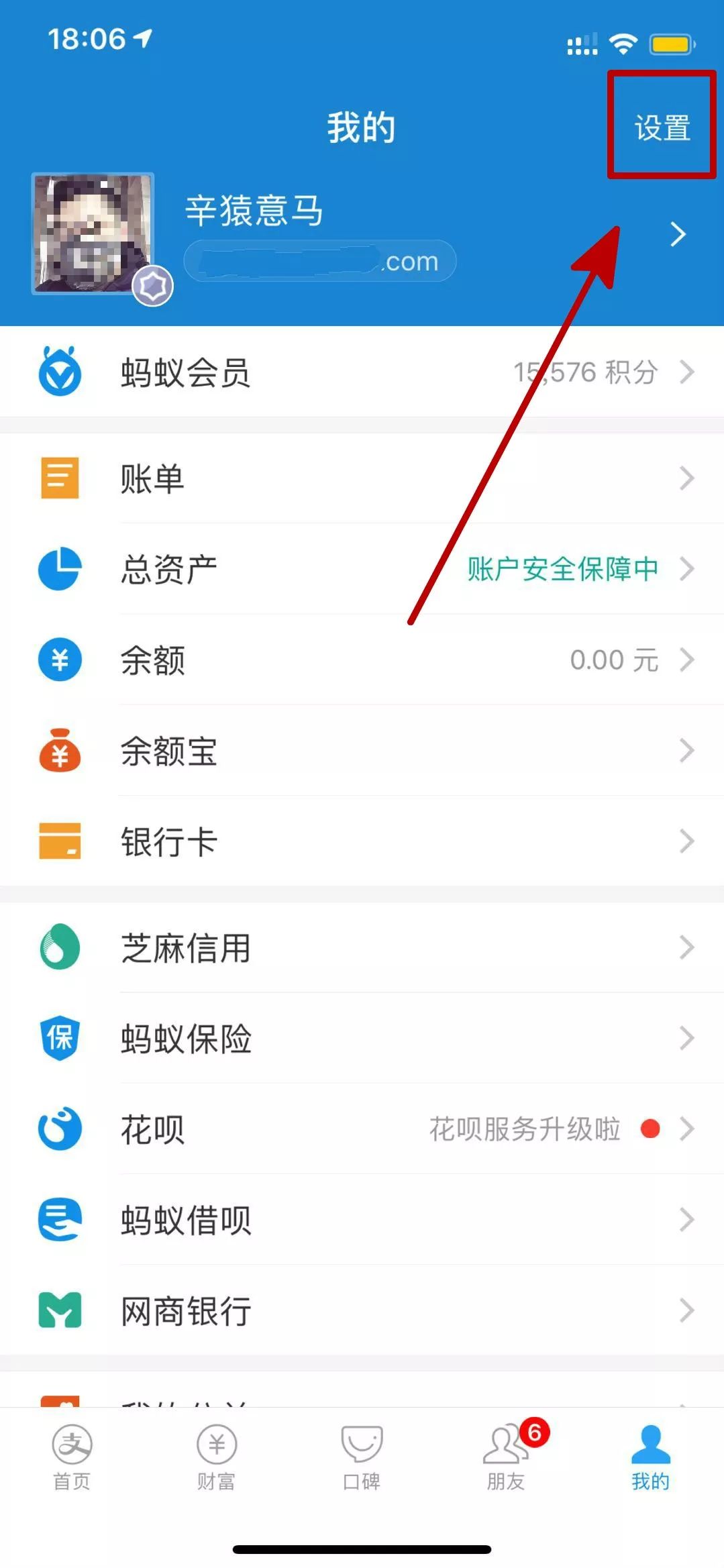 苹果手机被盗刷了怎么办啊,防止苹果账号被盗刷就这两步解决