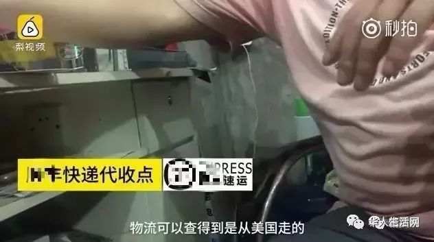 吃惊的冒牌货完整版,假货被揭穿尴尬场面