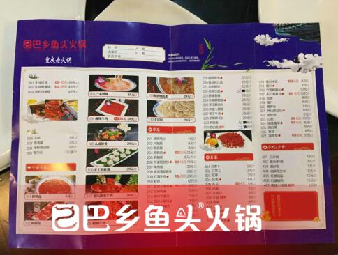 四川重庆餐饮火锅加盟信息,重庆火锅加盟排行榜前十名