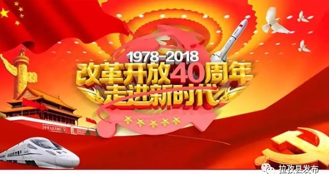 「友谊比赛」拉孜县曲玛乡中心小学与拉孜镇中心小学开展足球友谊比赛活动
