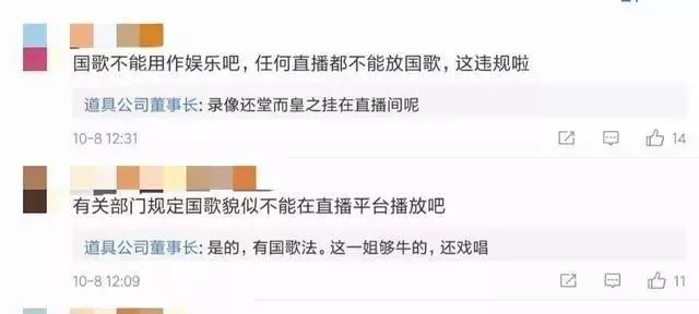 网红莉哥唱的歌曲四个字,网红莉哥歌曲