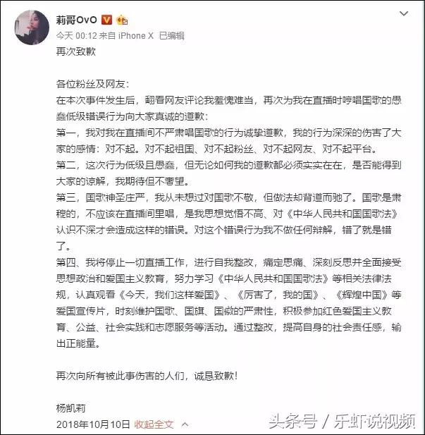 莉哥再次唱歌,莉哥怎么又火起来了