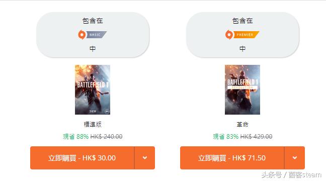 战地1高级通行证有必要买吗,战地1烂橘子