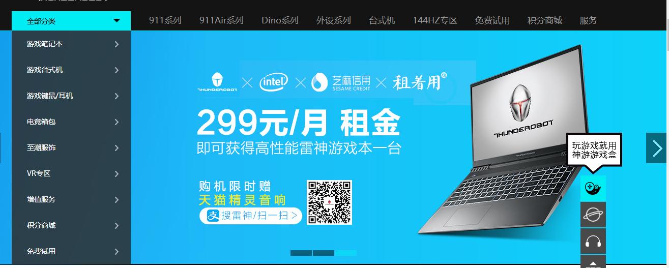 pc电脑都有哪些,pc电脑买什么好