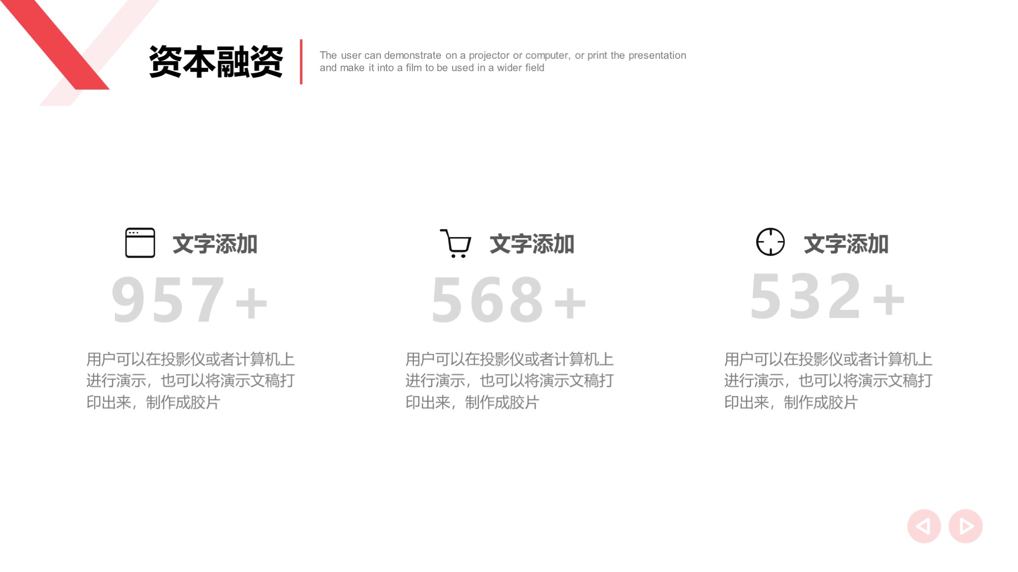 商业计划书招商方案,招商商业计划书怎么写