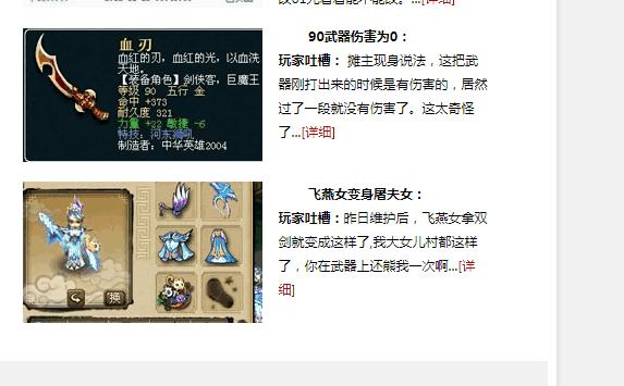 梦幻西游：服务器故障，全区玩家集体掉线，网易解决方案让人满意