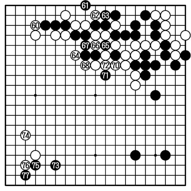 时间线第四阶段,名人战第5局完整视频