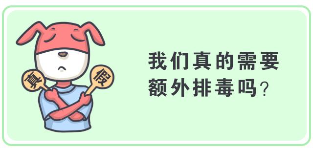 排毒瘦身足贴,足贴正品祛湿气排毒减肥测评