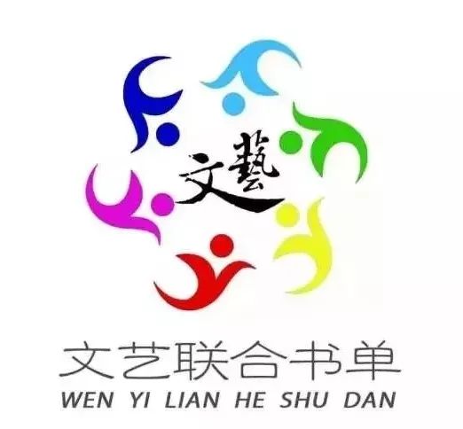 大地伦理与河流美学｜文艺联合书单第25期