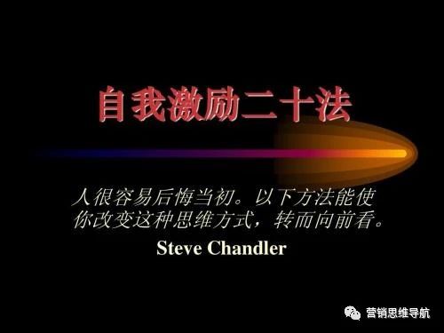 激励员工的有效方法,激励自己减肥的方法