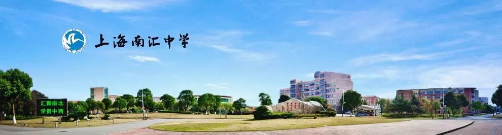 浦东教育集团名录,浦东六个教育集团