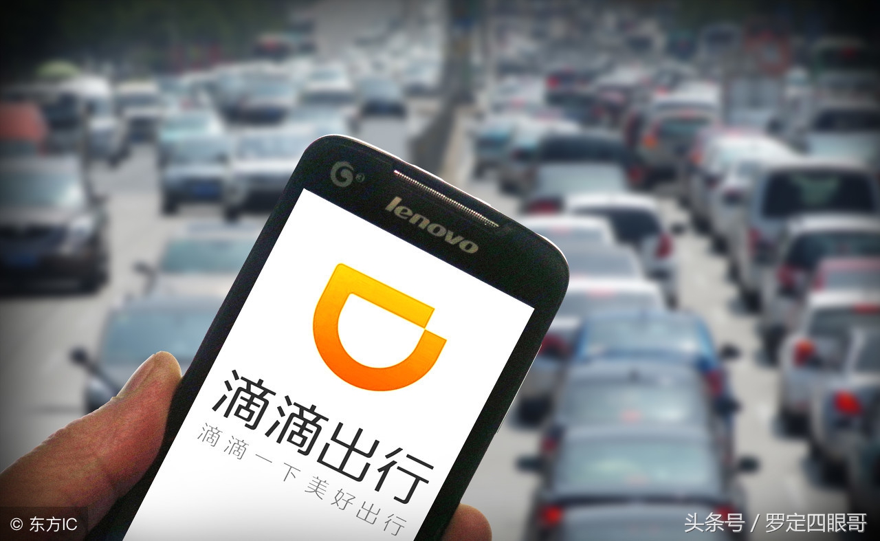 滴车体验：跑滴滴车还能不能赚钱？全靠个人的经营……