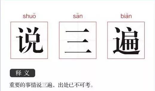 紧急！12月20日前，青岛人一定要交这笔钱！