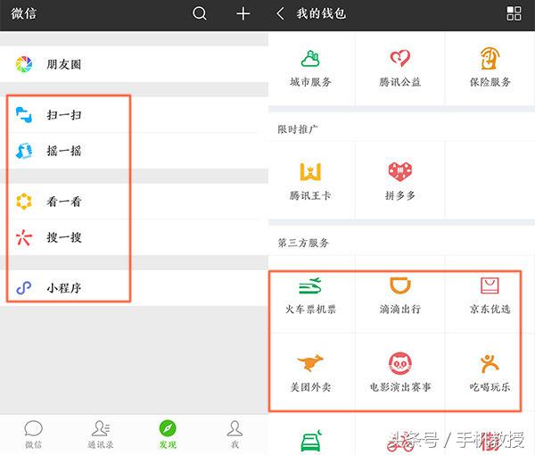 国外为什么很少人使用微信,微信为什么在国外很少人用