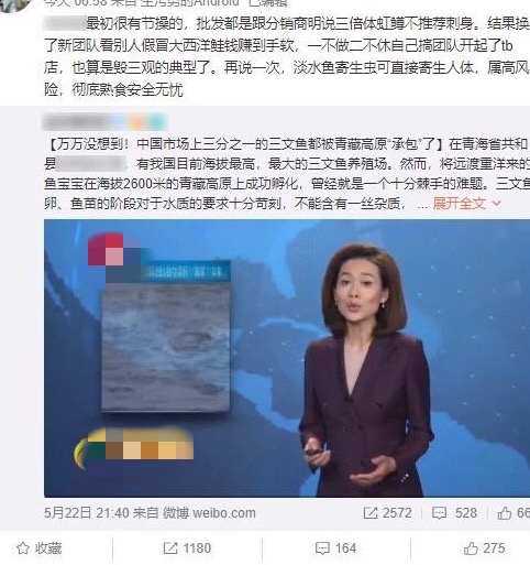 虹鳟与三文鱼最好的分辨方法,虹鳟鱼为什么不是三文鱼