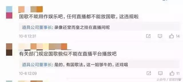 网红莉哥怎么改歌词的,网红莉哥凉凉完整版