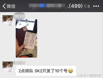 sk-ii国货,skii平价替代