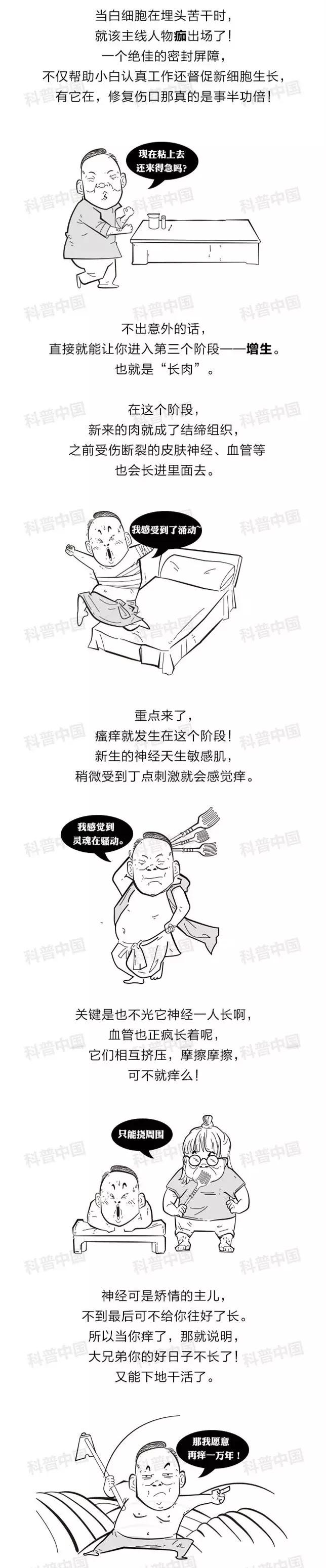 伤口结痂但是周围红肿一直不愈,伤口结痂后摸起来没知觉