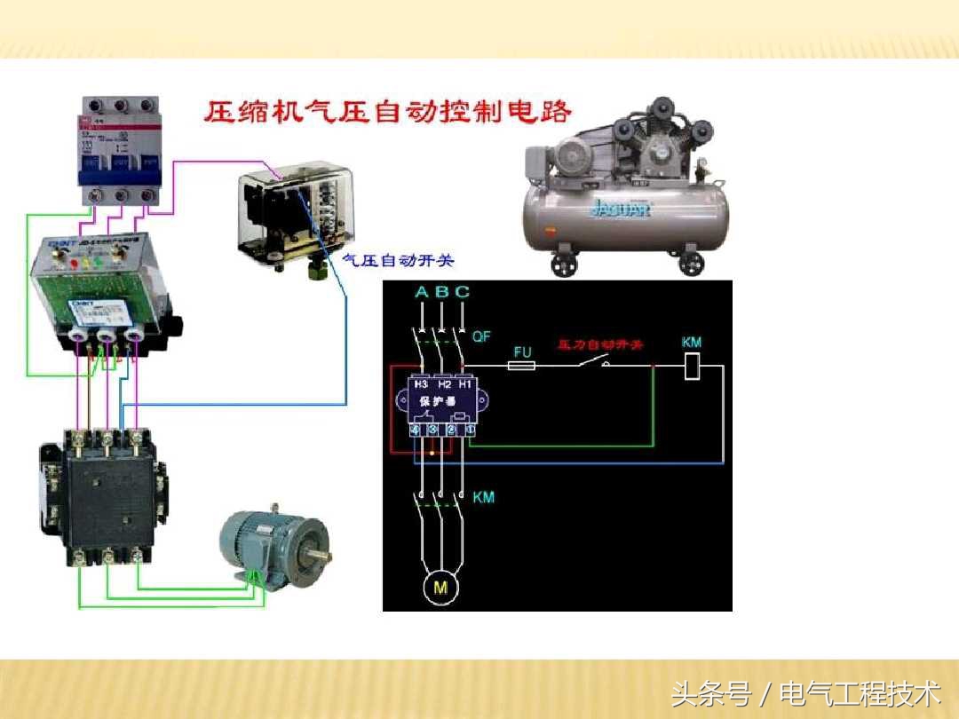 28个电工入门基础电路,80多个电工实物接线图