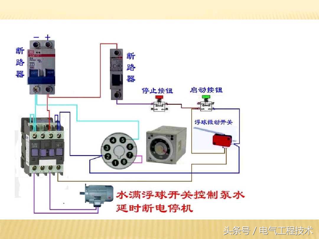 28个电工入门基础电路,80多个电工实物接线图