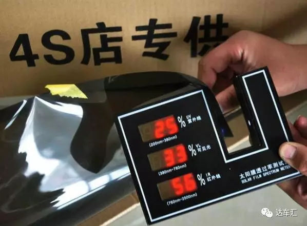 新买的车到底该不该贴车膜,新车到车里还需要贴膜吗