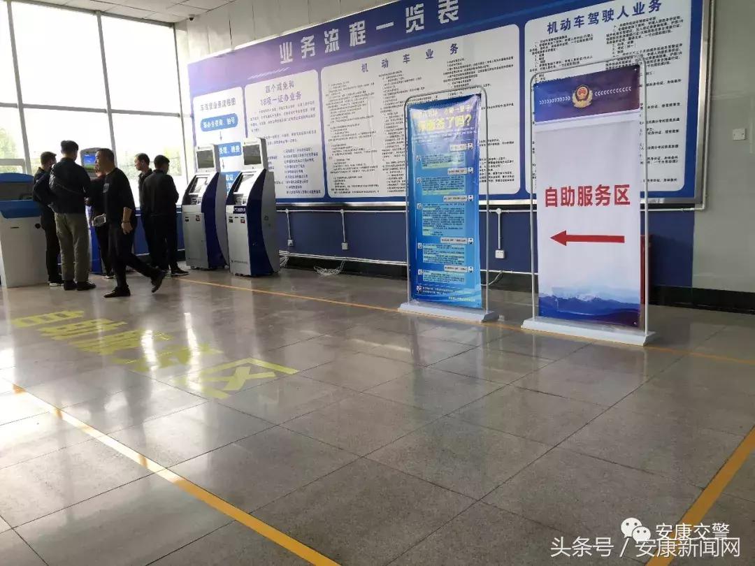 安康哪些地方可以换领驾驶证,安康驾照到期了在哪里换