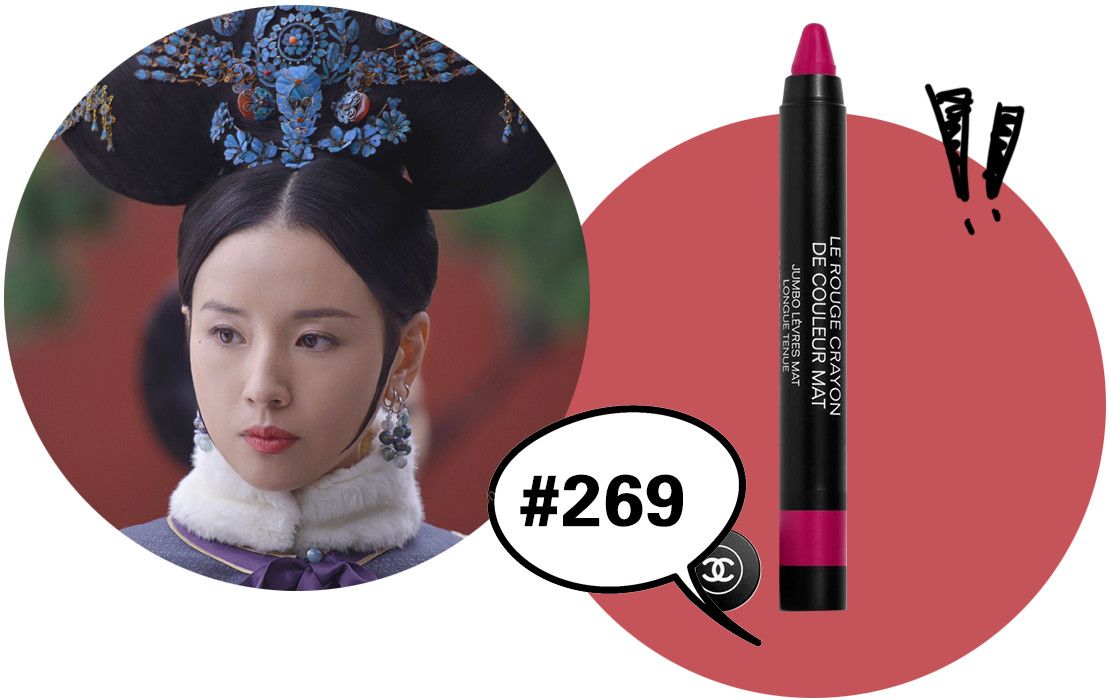 如懿传周迅冷宫口红,如懿口红色号盘点